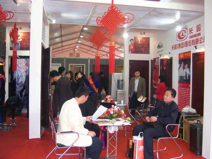 北京展会--长岭门业