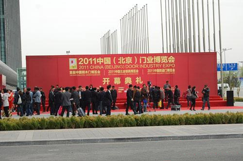 长岭门业将参加2011年4月份中国（北京）门博会