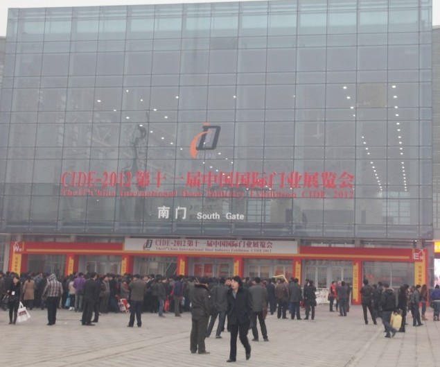 2012年2月北京门博会长岭公司经销商颁奖典礼震撼全场